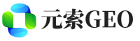 资阳元索GEO